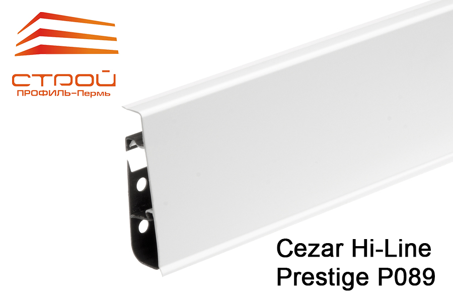 Плинтус CEZAR HI-LINE PRESTIGE 75мм 089 глянец
