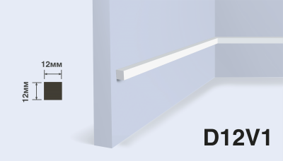 Молдинг D12V1  ПОЛИСТИРОЛ HI WOOD 12мм х 12мм х 2,7м.