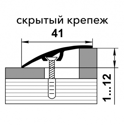 Порог ПР 06.900.053