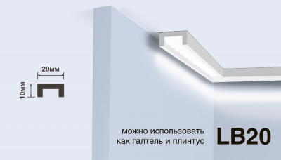 Молдинг LB20 ПОЛИСТИРОЛ HI WOOD (20мм х 10мм х 2м)/88шт.