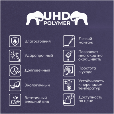 2 UHD 12/30 2м Молдинг настенно-потолочный из полимера ультравысокой плотности  Белый (32шт.)