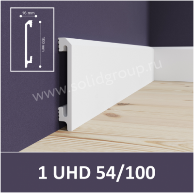 1 UHD 54/100 2м Плинтус напольный из полимера ультравысокой плотности Белый (10шт.)