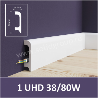 1 UHD 38/80W 2м Плинтус напольный из полимера ультравысокой плотности Белый (8 шт.)
