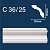 Solid C36/25 белый (2м/18/18мм) Плинтус потолочный экструд./160шт.