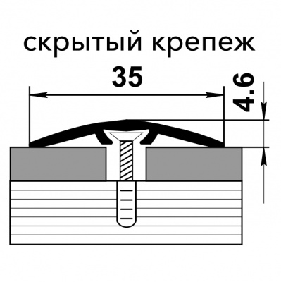 Порог ПС 04-3.2700.051